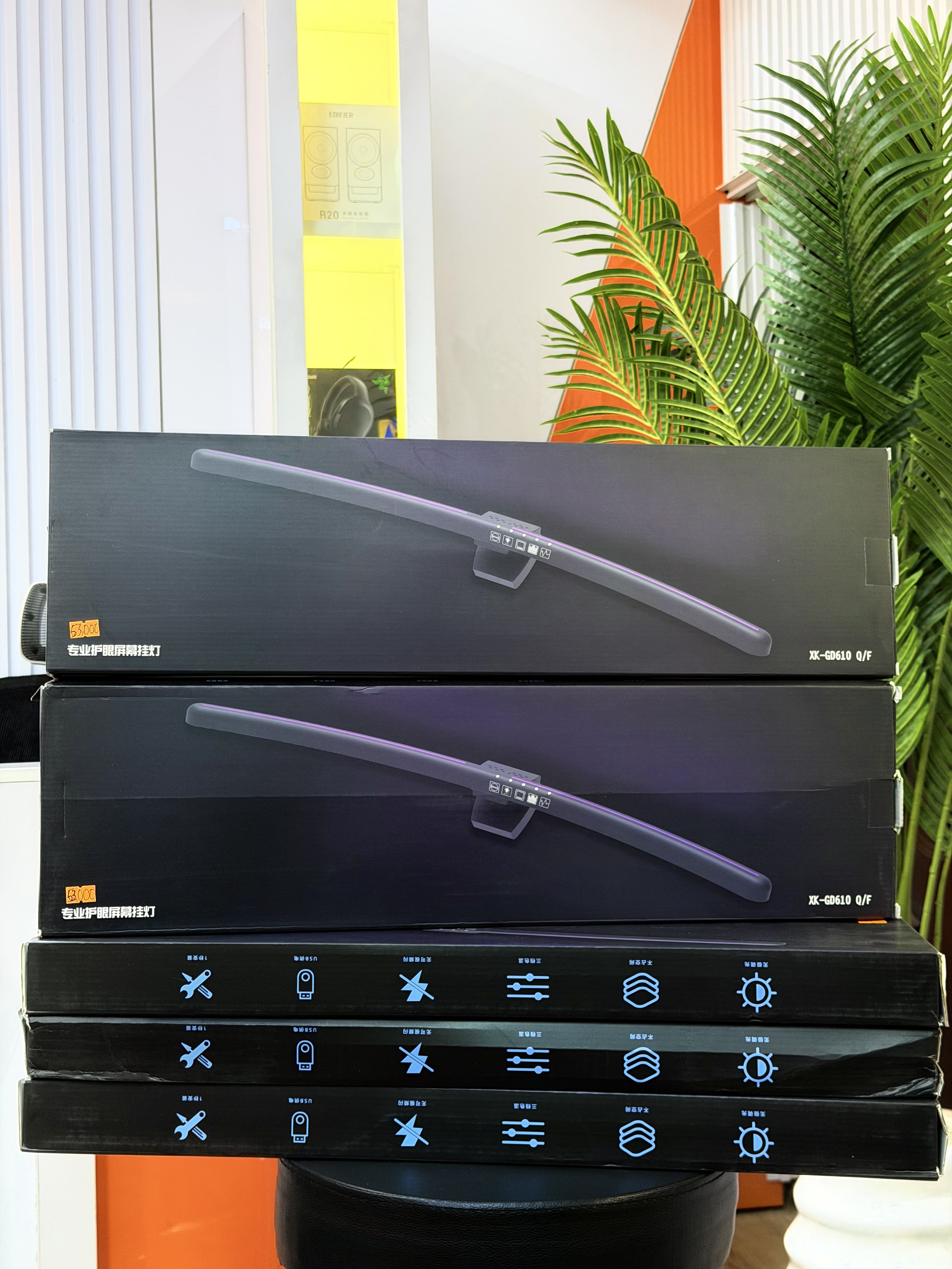 Curved monitor Light bar